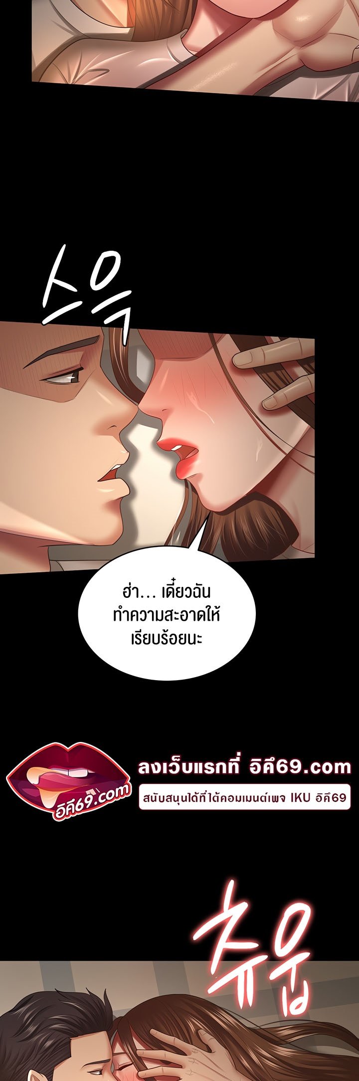 Doujin-Lc- อ่าน โดจิน มังฮวา เกาหลี ญี่ปุ่น จีน แปลไทย Your Wife was Delicious ตอนที่ 1 2 3 4 5 6 7 8 9 10 11 12 13 14 ฟรี ไม่มีโฆษณา อ่าน โดจิน Manhwa เกาหลี ญี่ปุ่น จีน เรามีครบ คัดมาให้เน้นๆ โดจิน 18+ รับประกันความฟินโดย  Doujin Lc